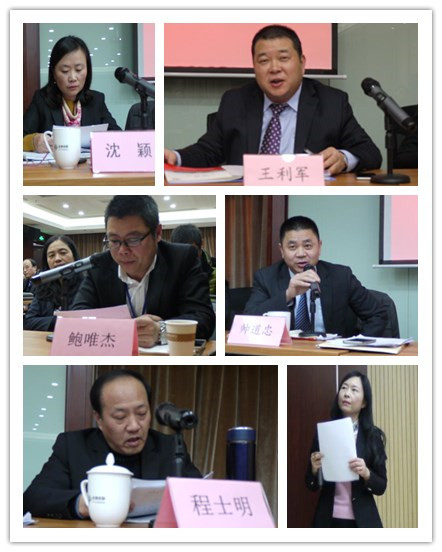 領導發言
